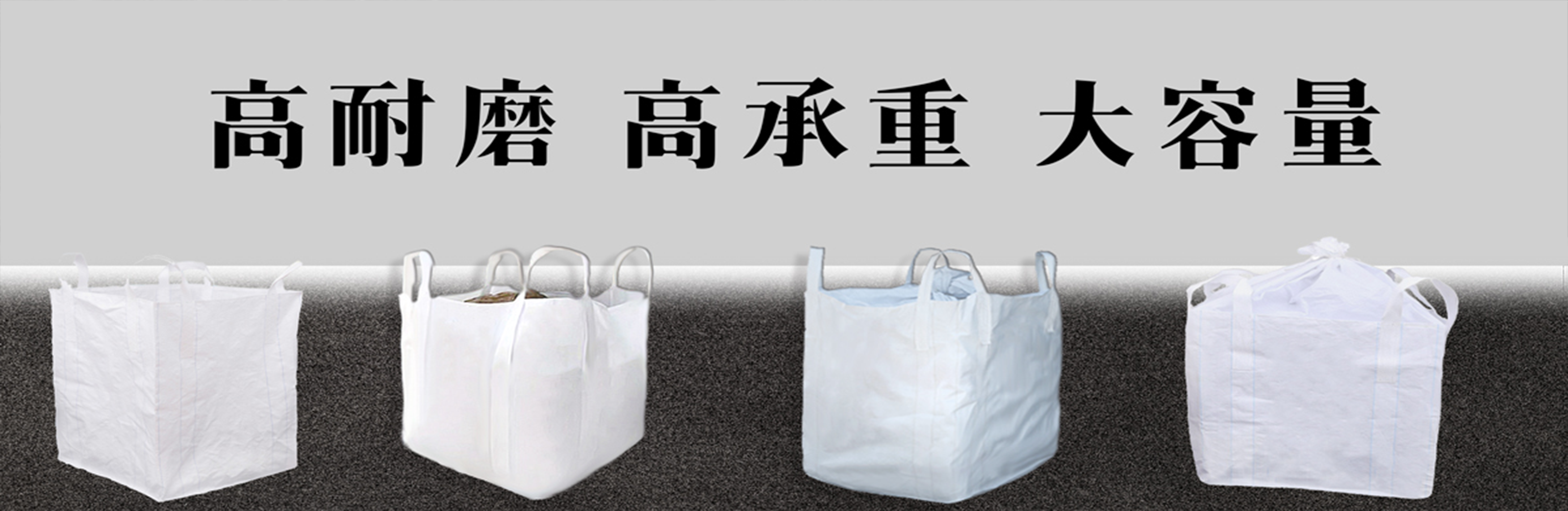 GUANGJI · 那些行業(yè)適合用噸包袋？