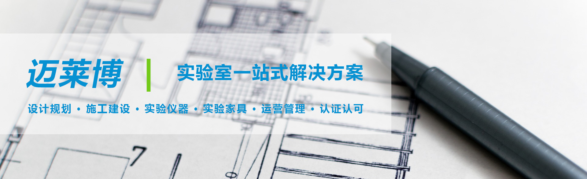 好噸袋 廣際造